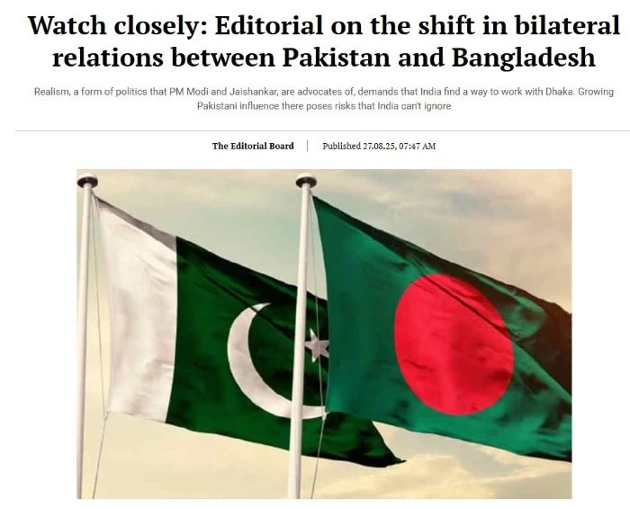 বাংলাদেশ-পাকিস্তান ঘনিষ্ঠতা আঞ্চলিক কূটনীতিতে নতুন সমীকরণ: ভারতের জন্য বাড়ছে উদ্বেগ